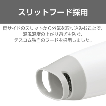 ヘアードライヤー 04