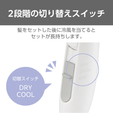 ヘアードライヤー 05
