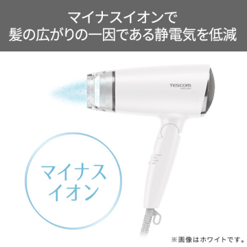 マイナスイオンヘアードライヤー 02