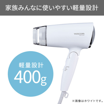 マイナスイオンヘアードライヤー 04