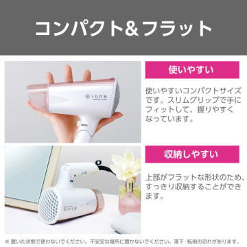 マイナスイオンヘアードライヤー 04
