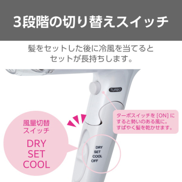 マイナスイオンヘアードライヤー 02