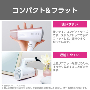 マイナスイオンヘアードライヤー 04