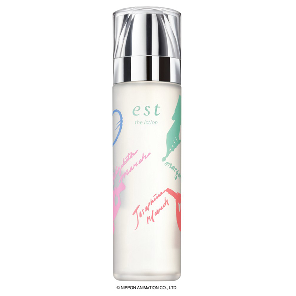 【数量限定】ザ ローション 限定デザインボトル 2024 / 140mL / 本体 / フローラルブーケ