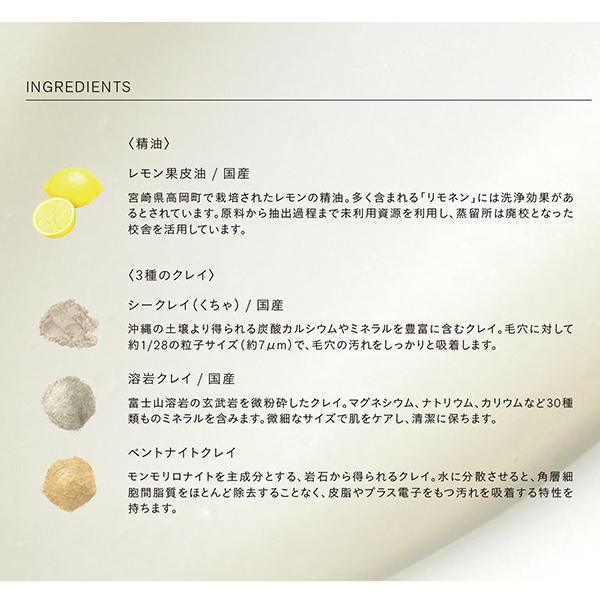 バランシング クレンジング バーム / 90g 1