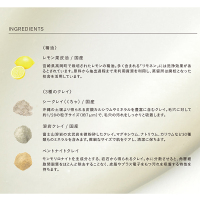 バランシング クレンジング バーム / THREE(クレンジングバーム