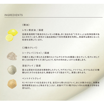バランシング クレンジング バーム 05