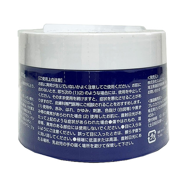 月夜のしずく ナイトジェルパック オールインワンゲル / レチノ・ルン