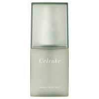 リブート ボディミスト N ドーンフォレスト / 50mL / 50mL