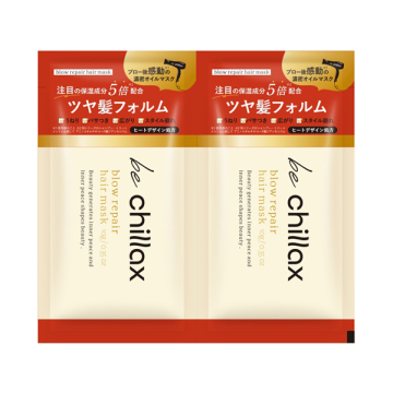 ブローリペアヘアマスク2dayトライアル / be chillax(ヘアパック・ヘアマスク, シャンプー・ヘアケア・ヘアスタイリング)の通販 -  アットコスメ公式通販【アットコスメショッピング】