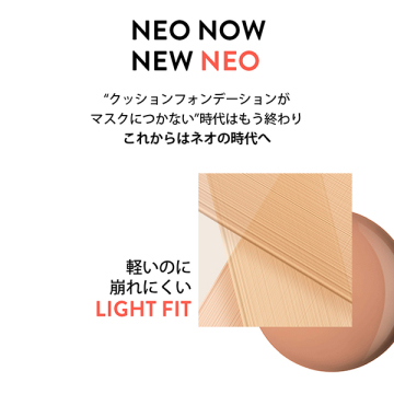 ネオクッション マットN 03