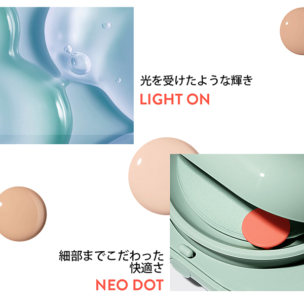 ネオクッション マットN / LANEIGE(ラネージュ)(クッション