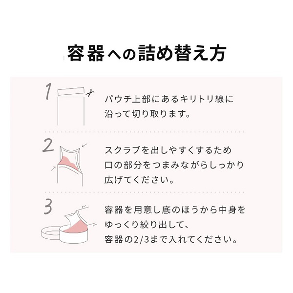 Q+Me スウィートボムタラソスクラブ / 360g / 詰め替え 1