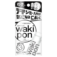 ほわほわさん専用 わきぽんっ / 東菱化粧品(その他ボディケア, ボディケア)の通販