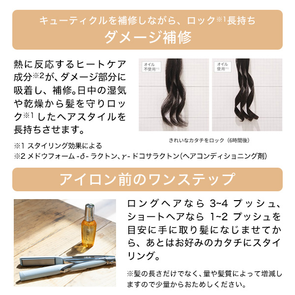 リファ ロックオイル / 100mL / 本品 / フルーティフローラル 1