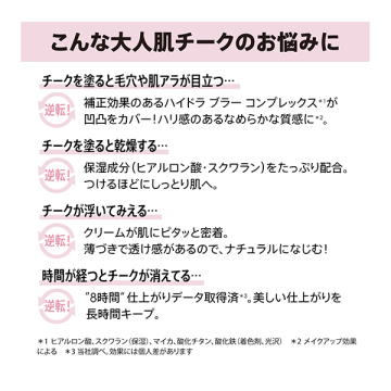 CR ハイライター 03