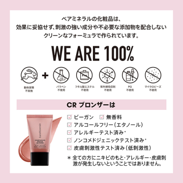 CR ブロンザー 04