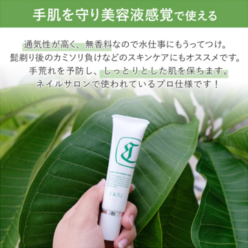 ネイル&ハンド 03