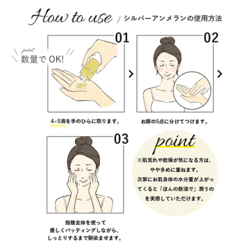 シルバーアンメラン 03