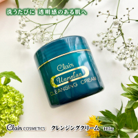 クレンジングクリーム / くれえる(クレンジングクリーム, スキンケア