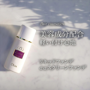 αα スクリーンファンデ 03