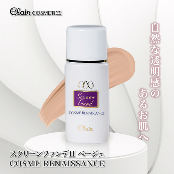 Saison Color Belle LK リキッドファンデーション✖2個 αα スクリーン