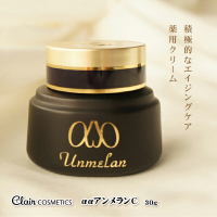 αα アンメランC / くれえる(フェイスクリーム, スキンケア・基礎化粧品