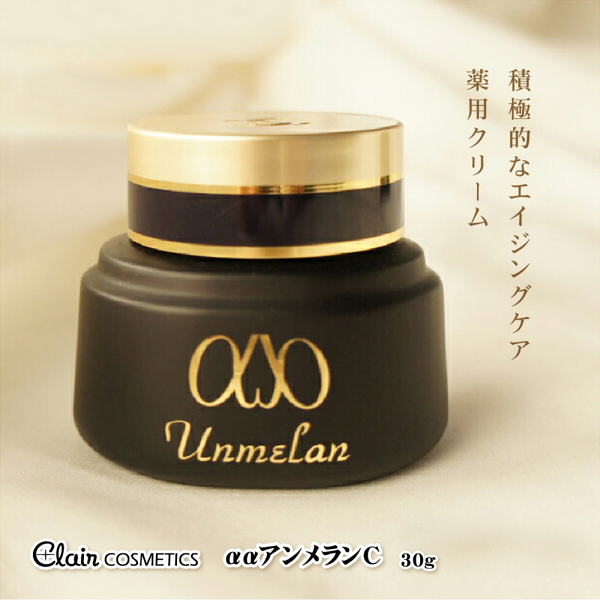 αα アンメランC / くれえる(フェイスクリーム, スキンケア・基礎化粧品