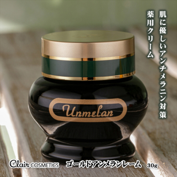 ゴールドアンメランレーム 02