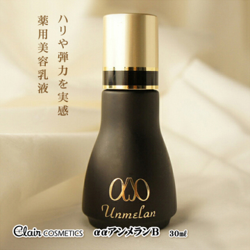 αα アンメランB 02
