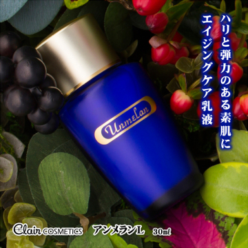 アンメランL 02