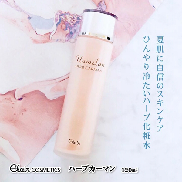 アンメラン ハーブカーマン / くれえる(化粧水, スキンケア・基礎