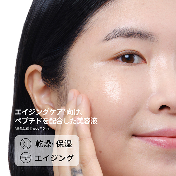 イヴ・サンローラン アイジェル ヒアルロン酸 15ml 新品 定価の半額 イブサンローラン ピュアショット Lセラム 30ml 格安通販 コスメデ