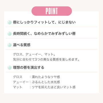 リップ チャット 04