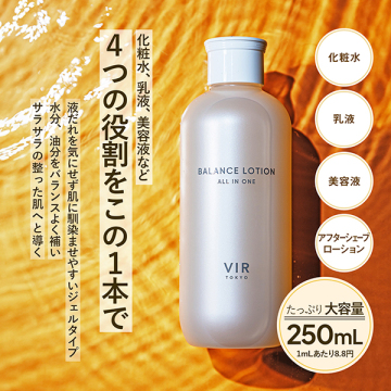 BALANCE LOTION 04