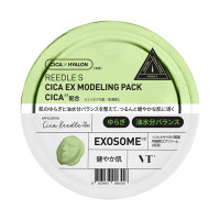 リードルS CICA EXモデリングパック / 25g