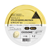 リードルS ビタ EXモデリングパック / 25g