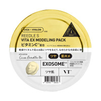 リードルS ビタ EXモデリングパック / 25g / 25g