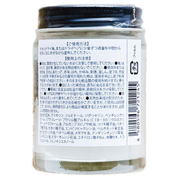 O・GELM 02