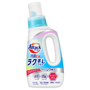 ラク干し