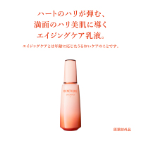 エマルジョンEX I / ベネフィーク(乳液, スキンケア・基礎化粧品)の