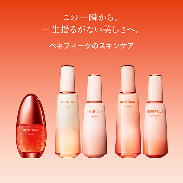 楽天市場】資生堂 ベネフィーク ローション II・200mL（新発売）高保湿化粧水 手のひらが吸い付くようなとろみとうるおい : bibian美美安  - 化粧水・ローション・トナー