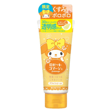 ゴマージュブライトピール