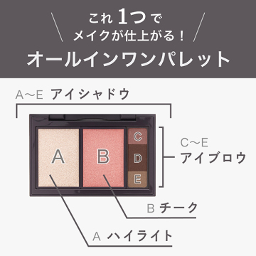 フィット my カラーパレット 03
