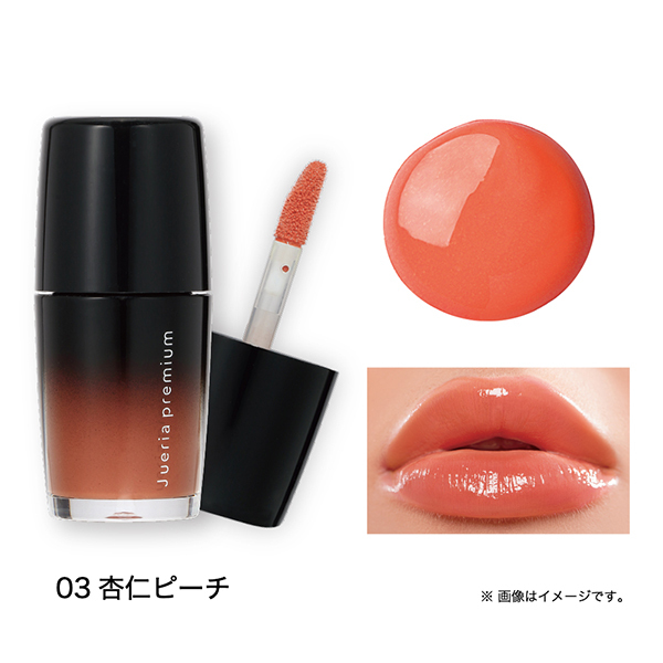 ジンジン ほてりリップ 5個セット ジンジン ほてりリップ 5個セット 夏リップのおすすめ人気