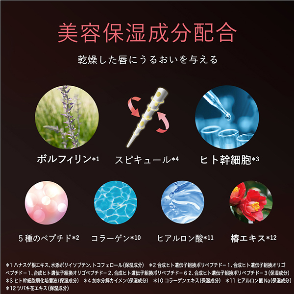 グリップ剤　5種　新品未使用