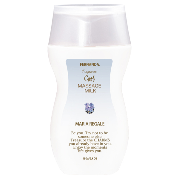 クールマッサージミルク / 180ml / マリアリゲル
