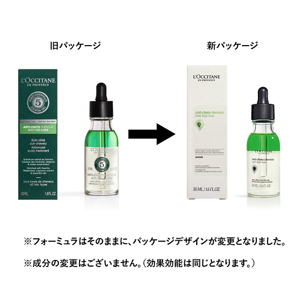 ファイブハーブス アドバンスドスカルプケア / 50mL+50mL+50mL / 本体 1