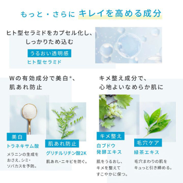 トイロ バランシングドロップ(医薬部外品)レフィル 05