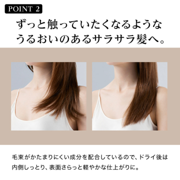 リファ ロックトリートメント 04